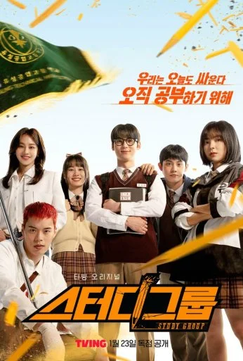 Учебная группа (2025)